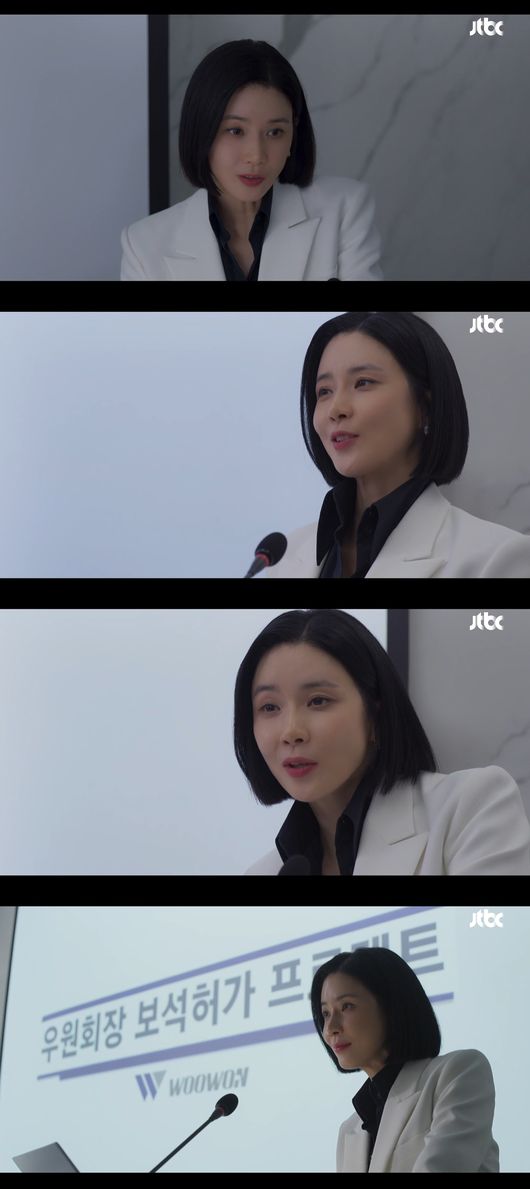 방송화면 캡처