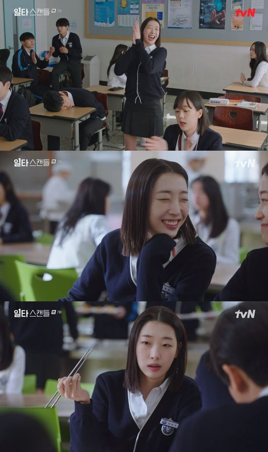 방송화면 캡처