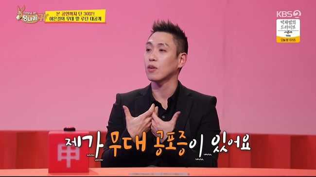 방송화면 캡처