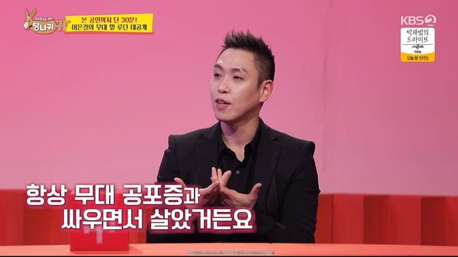 방송화면 캡처