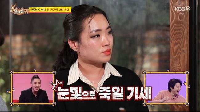 방송화면 캡처