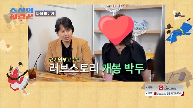 방송화면 캡처