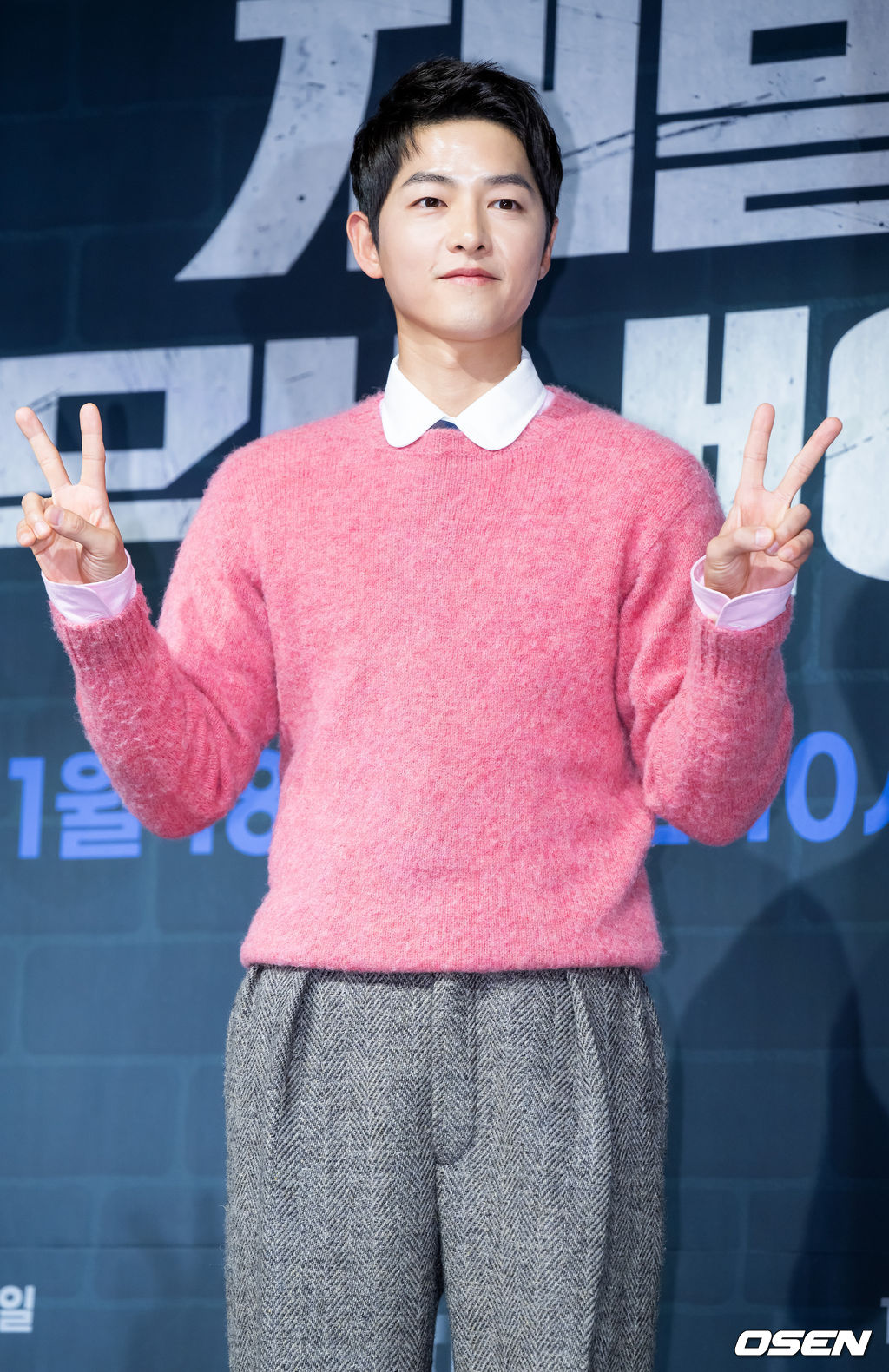 17일 오후 서울 영등포구 여의도 페어몬트 앰배서더 그랜드볼룸에서 JTBC 금토일드라마 ‘재벌집 막내아들’ 제작발표회가 열렸다. 이 자리에는 정대윤 PD와 배우 송중기, 이성민, 신현빈이 참석했다.송중기가 무대 위로 입장하며 포토타임을 갖고 있다. 2022.11.17 / rumi@osen.co.kr
