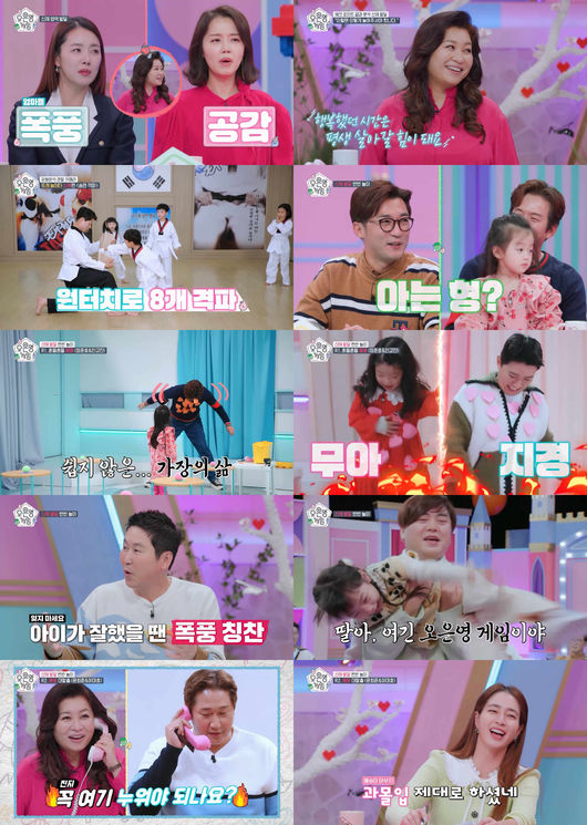 방송화면 캡처