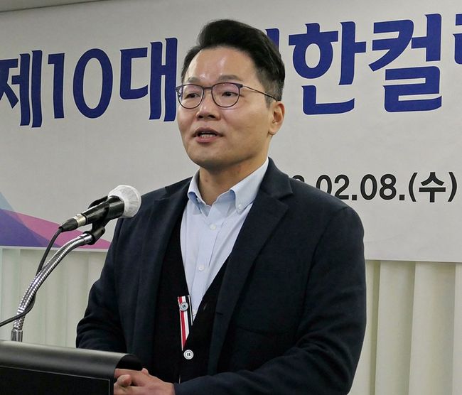 [사진]대한컬링연맹 제공