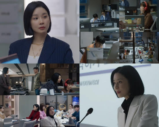 방송화면 캡처