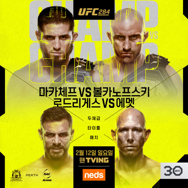 [사진] UFC 제공.