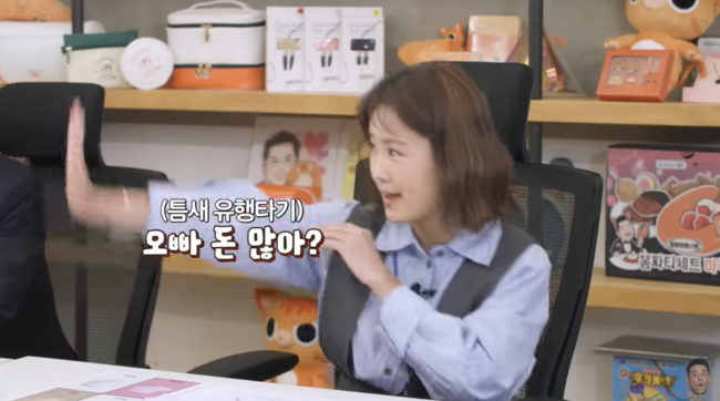 '얼간김준호' 영상화면