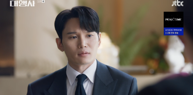 '아는 형님' 방송화면