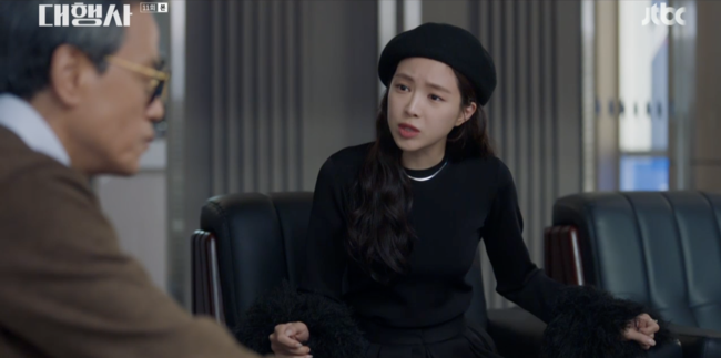 '대행사' 방송화면