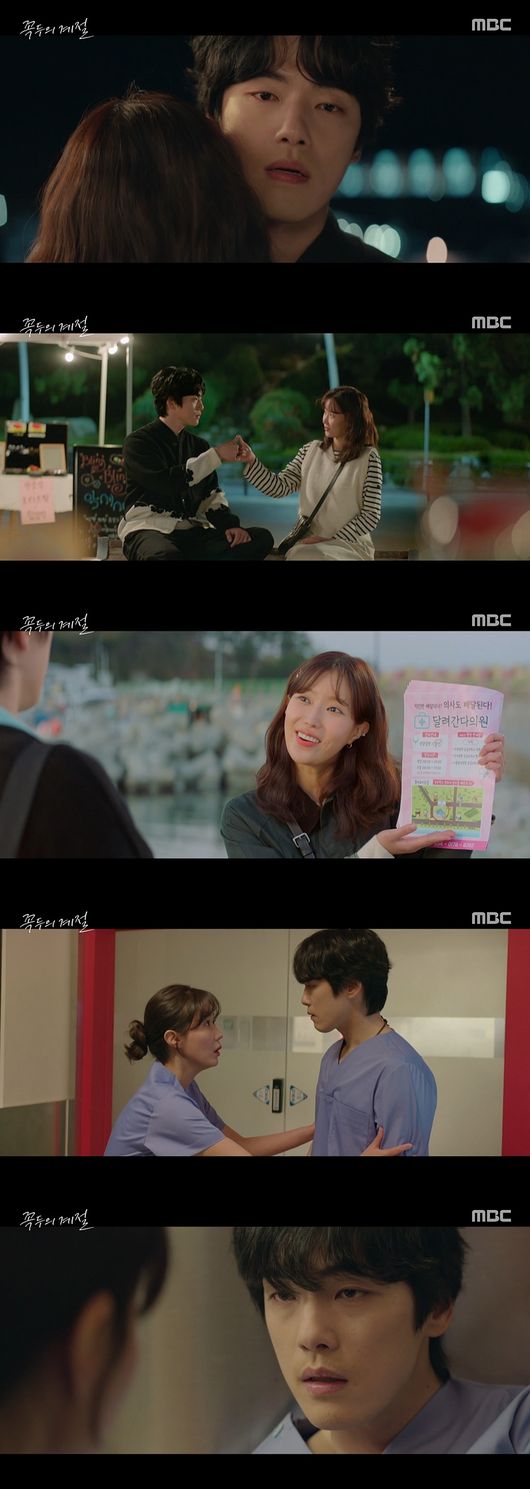 방송화면 캡처