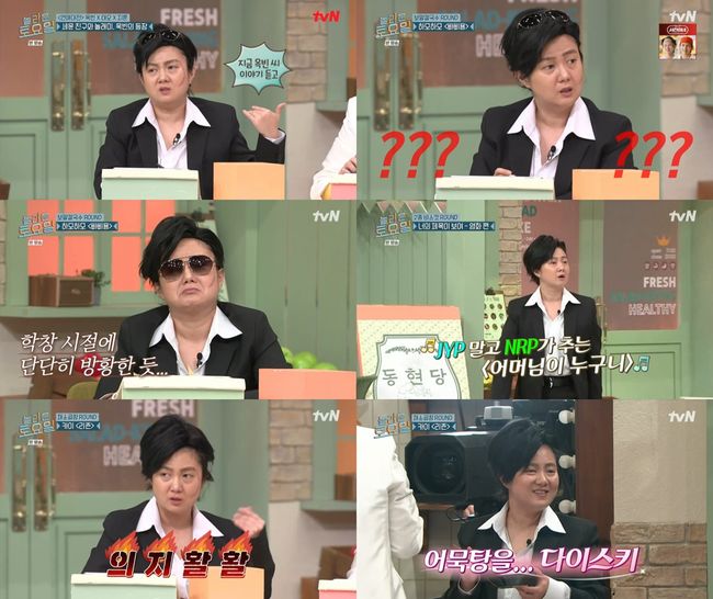 방송화면 캡처
