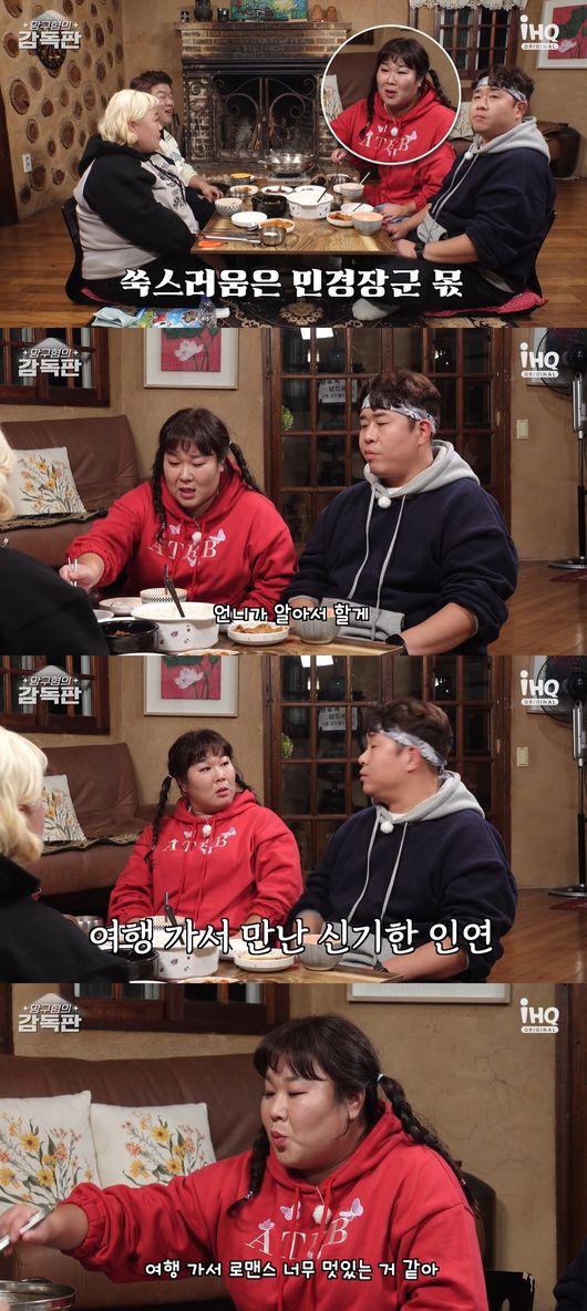 방송화면 캡처