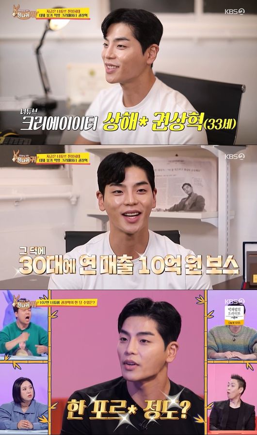 방송화면 캡처