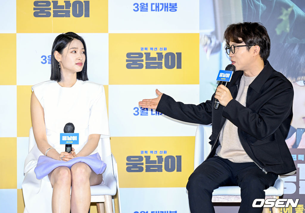 13일 오후 서울 용산구 CGV용산아이파크몰에서 영화 ‘웅남이(감독 박성광)’ 제작보고회가 열렸다. '웅남이(박성웅 분)’는 반달곰이라는 특별한 '비밀'을 가진 사나이가 특유의 짐승 같은 능력으로 국제 범죄 조직에 대항하여 공조 수사를 하며 벌어지는 코믹 액션 영화다. 배우 백지혜, 감독 박성광이 질의응답 시간을 갖고 있다. 2023.02.13 /cej@osen.co.kr
