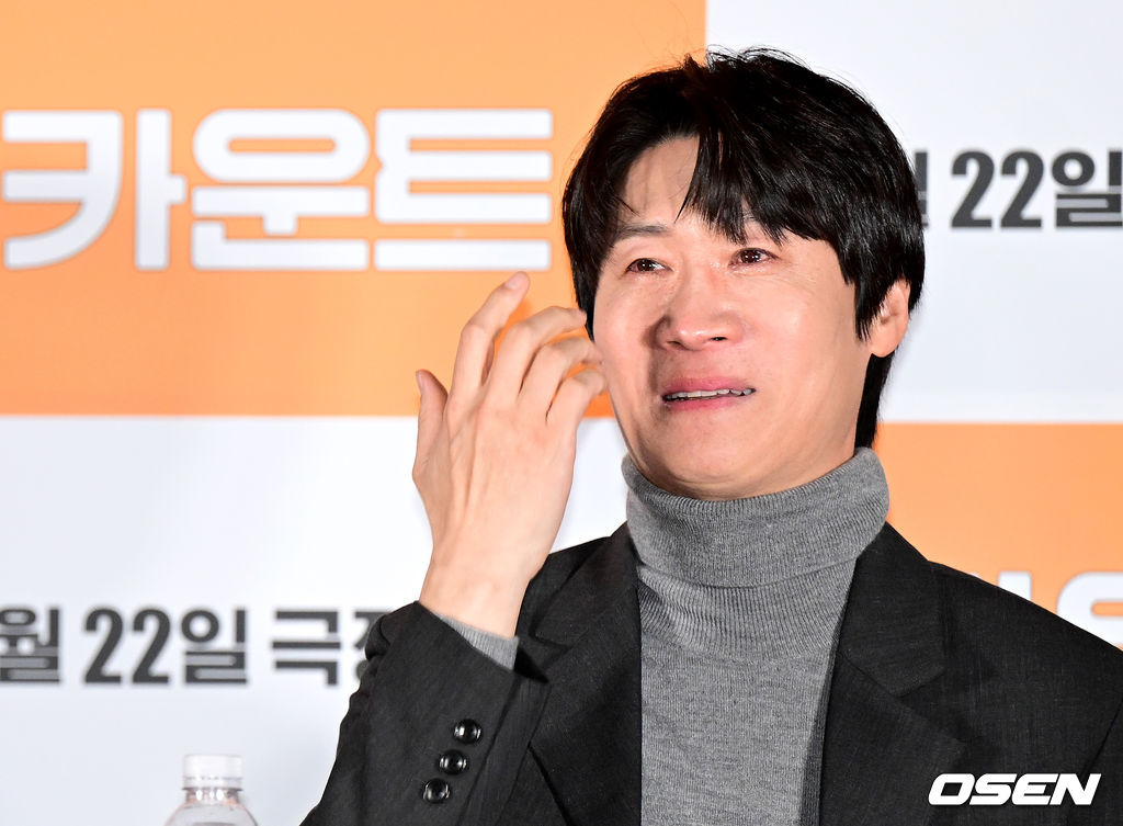 13일 오후 서울 CGV 용산아이파크몰에서 영화 ‘카운트’ (감독 권혁재) 언론시사회 및 간담회가 열렸다.영화 ‘카운트'는 금메달리스트 출신, 한번 물면 절대 놓지 않는 마이웨이 선생 시헌(진선규 분)이 오합지졸 제자들을 만나 세상을 향해 유쾌한 한 방을 날리는 이야기를 그린 영화다. 배우 진선규가 간담회에 참석해 취재진의 질문에 답하며 울먹이고 있다. 2023.02.13 / dreamer@osen.co.kr