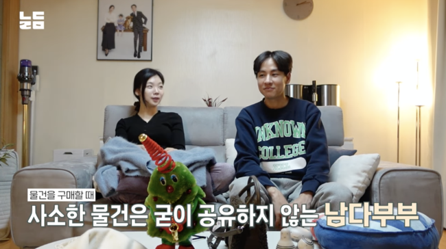 '남다리맥' 영상화면