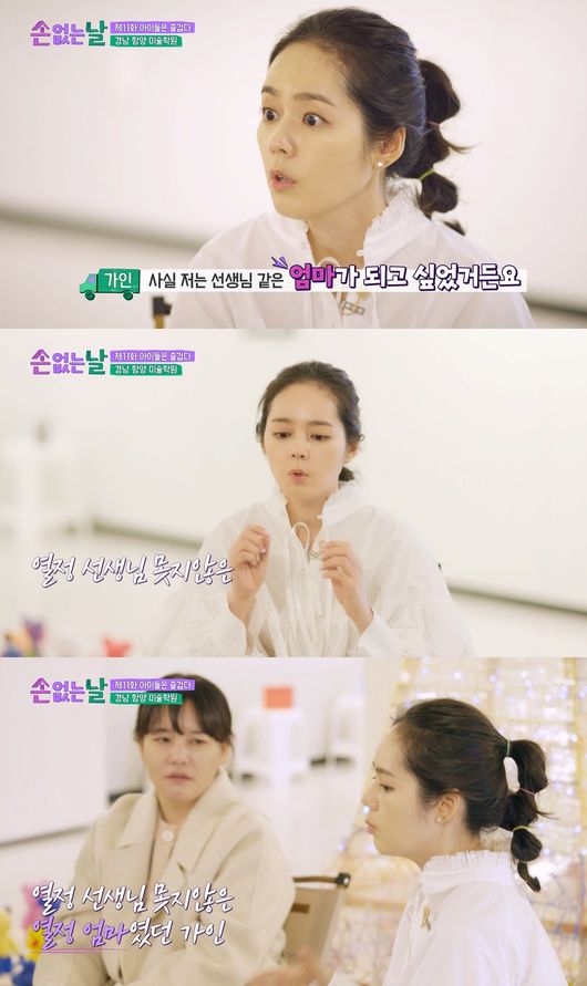 방송화면 캡처