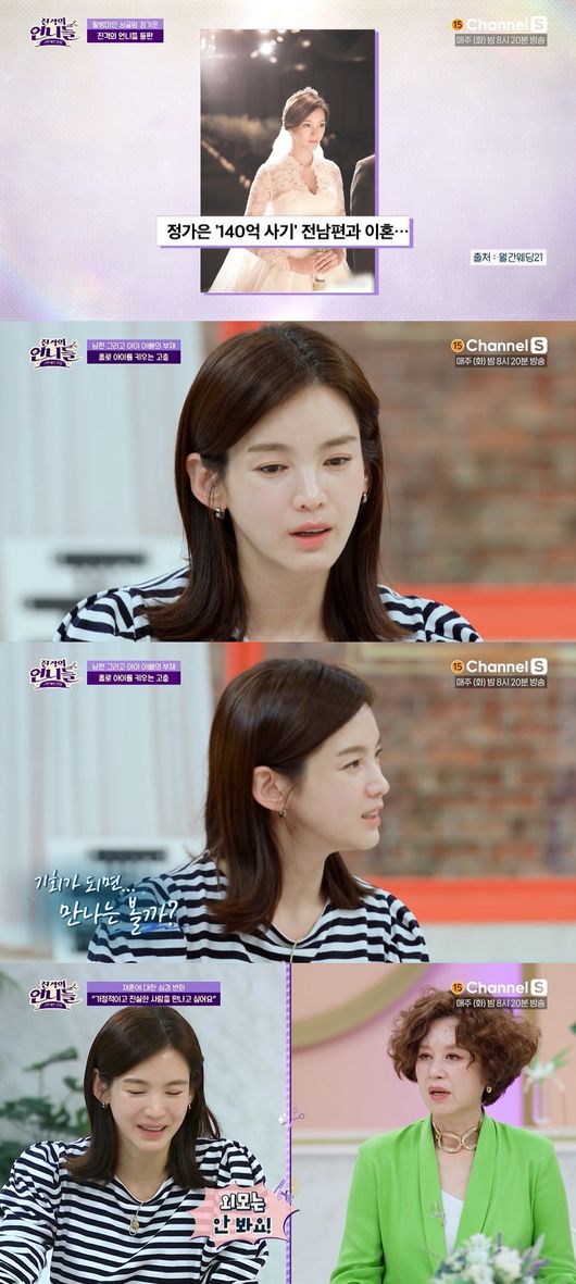 방송화면 캡처