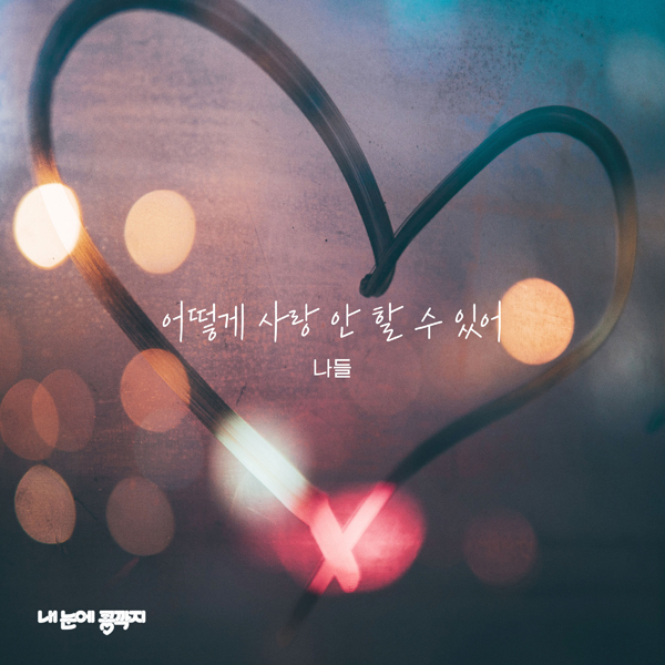 더하기미디어제공