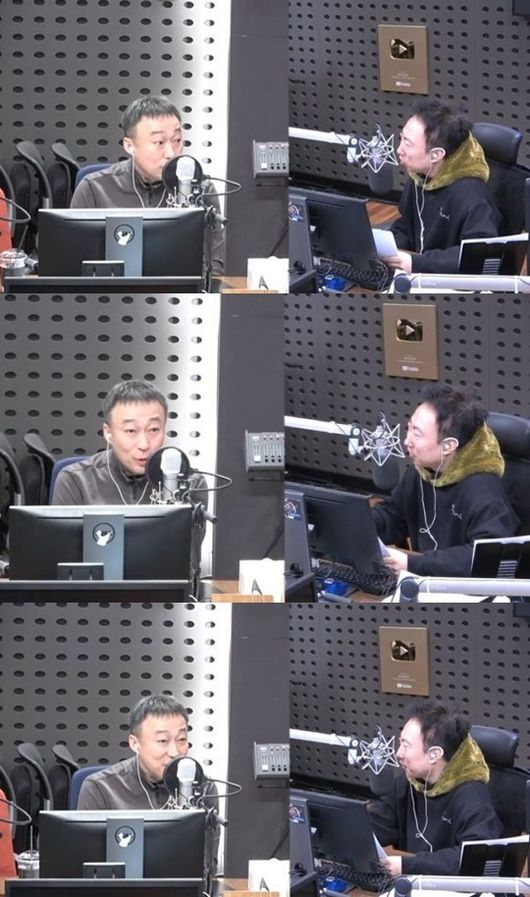  '박명수의 라디오쇼' 방송화면 캡처