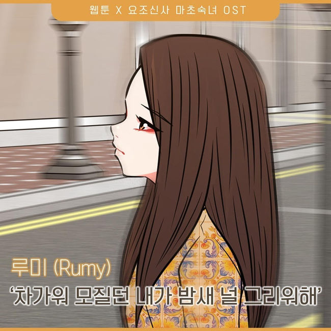 요구르트스튜디오 제공