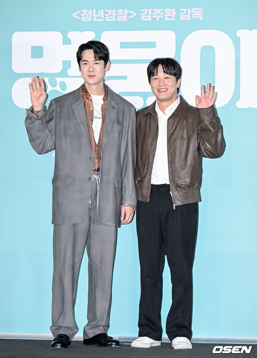 15일 오후 서울 용산구 CGV용산아이파크몰에서 영화 ‘멍뭉이(감독 김주환)’ 언론시사회 및 기자간담회가 열렸다.배우 유연석, 차태현이 포즈를 취하고 있다. 2023.02.15 /cej@osen.co.kr