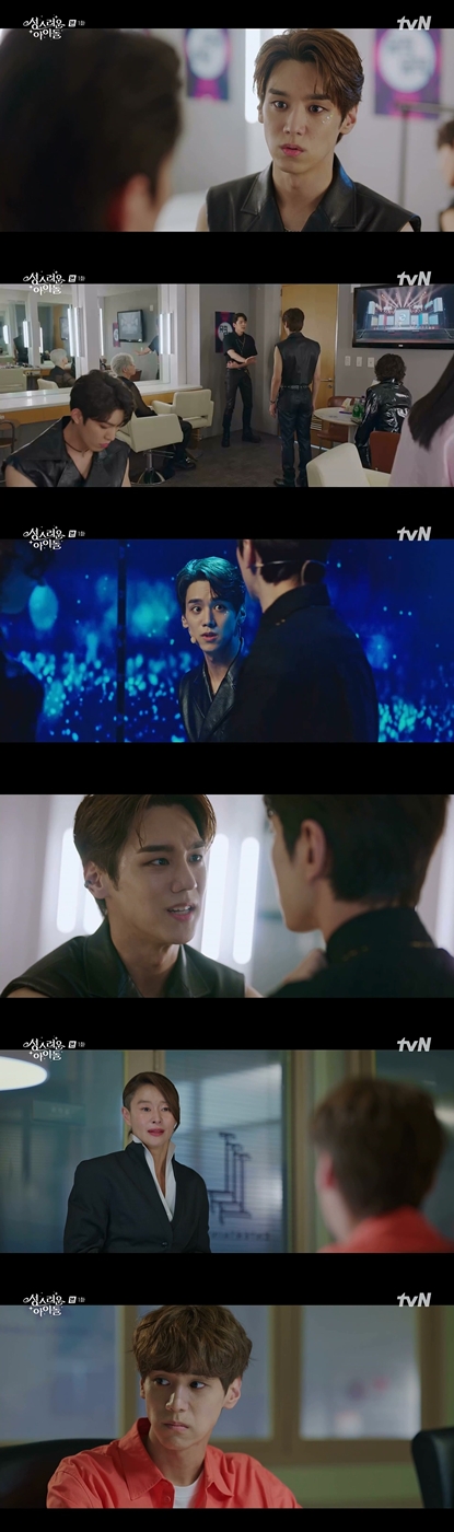 방송화면 캡처