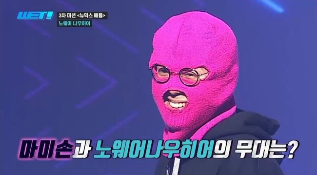 방송화면 캡처