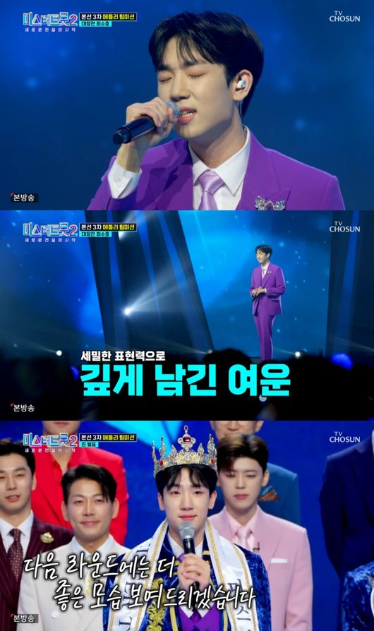 방송화면 캡처