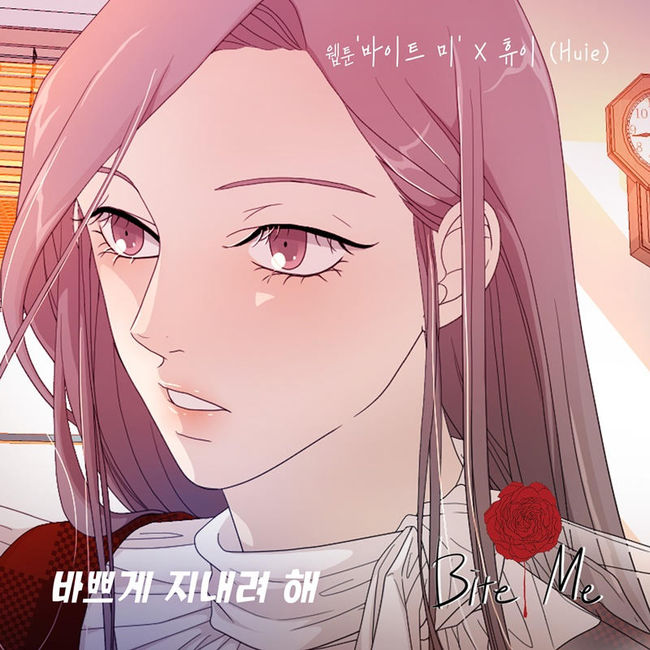 요구르트스튜디오 제공