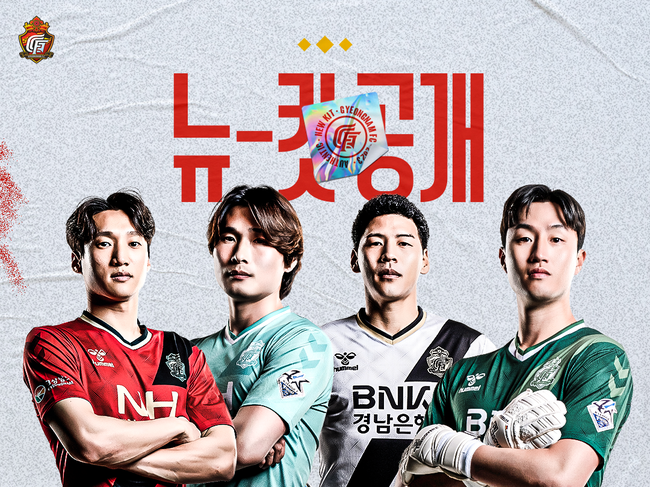 [사진]경남FC 제공