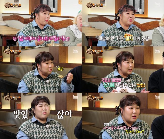 방송화면 캡처
