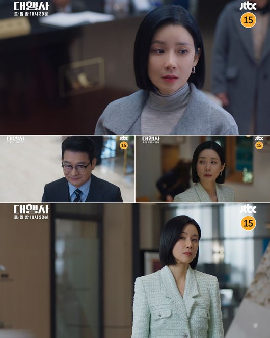 방송화면 캡처