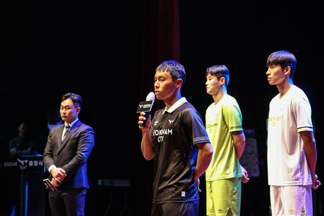 [사진] 성남FC 제공.