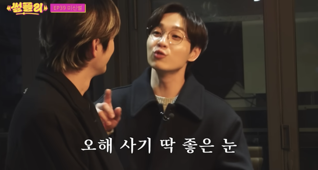 '썰플리' 영상화면