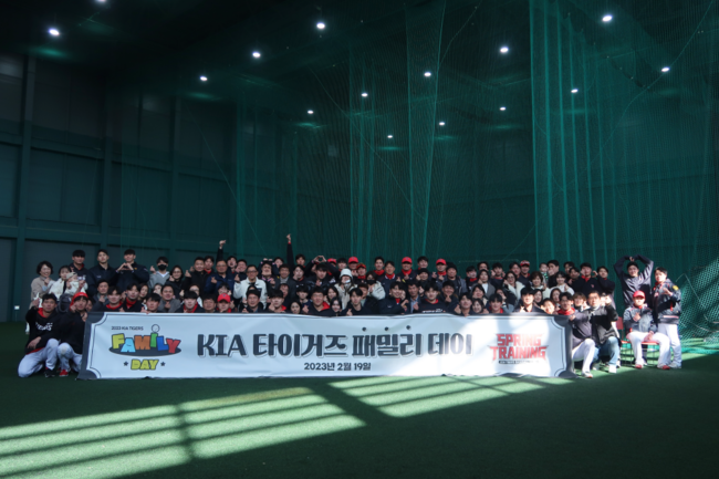 KIA 타이거즈가 19일 함평 챌린저스필드에서 선수단 가족을 초청해 ‘패밀리 데이’ 행사를 개최했다. / KIA 타이거즈