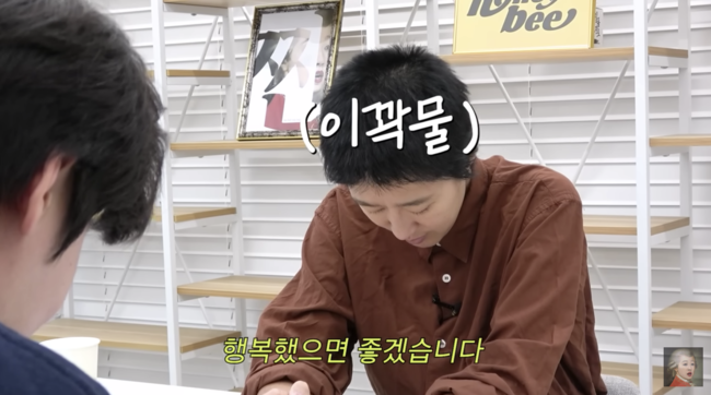 '공부왕찐천재 홍진경' 영상화면