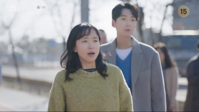 '일타스캔들' 방송화면
