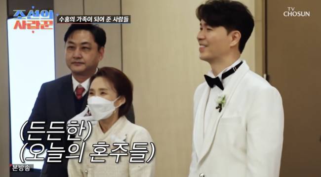 '조선의 사랑꾼' 방송화면
