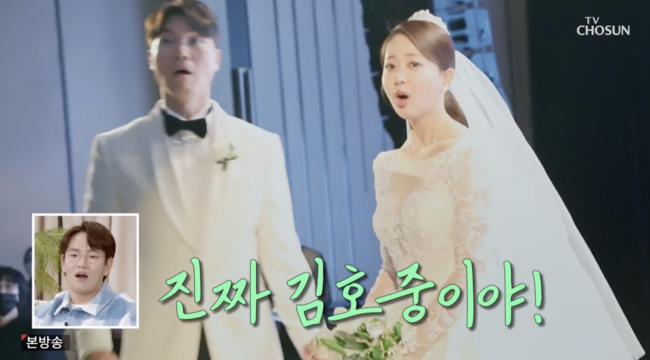 '조선의 사랑꾼' 방송화면