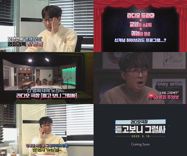 방송화면 캡처