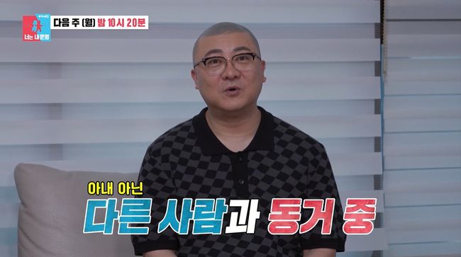 방송화면 캡처