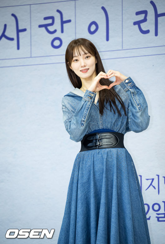 21일 오후 서울 종로구 JW 메리어트 동대문 스퀘어 서울 그랜드 볼룸에서 디즈니+ 오리지널 '사랑이라 말해요' 제작발표회가 진행됐다.