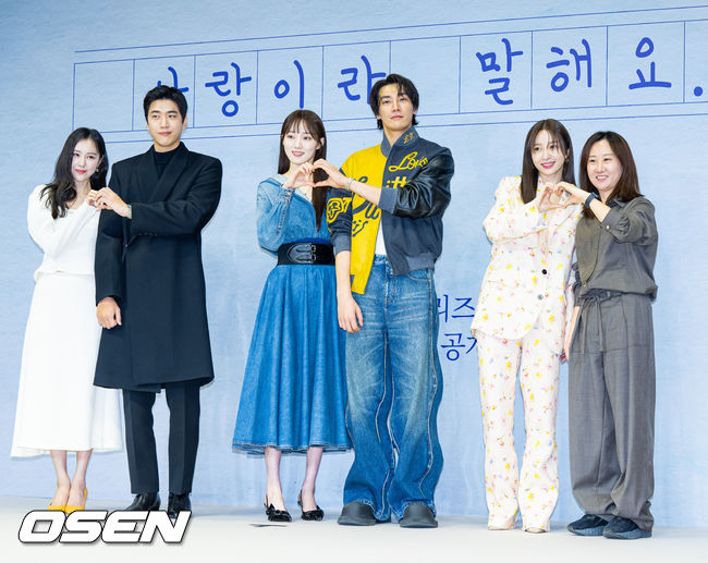 21일 오후 서울 종로구 JW 메리어트 동대문 스퀘어 서울 그랜드 볼룸에서 디즈니+ 오리지널 '사랑이라 말해요' 제작발표회가 진행됐다.