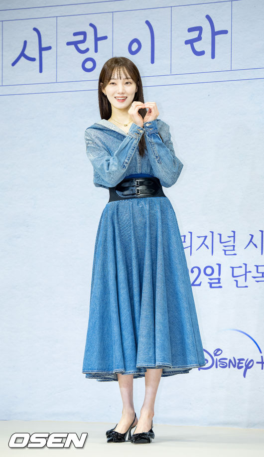 21일 오후 서울 종로구 JW 메리어트 동대문 스퀘어 서울 그랜드 볼룸에서 디즈니+ 오리지널 '사랑이라 말해요' 제작발표회가 진행됐다.