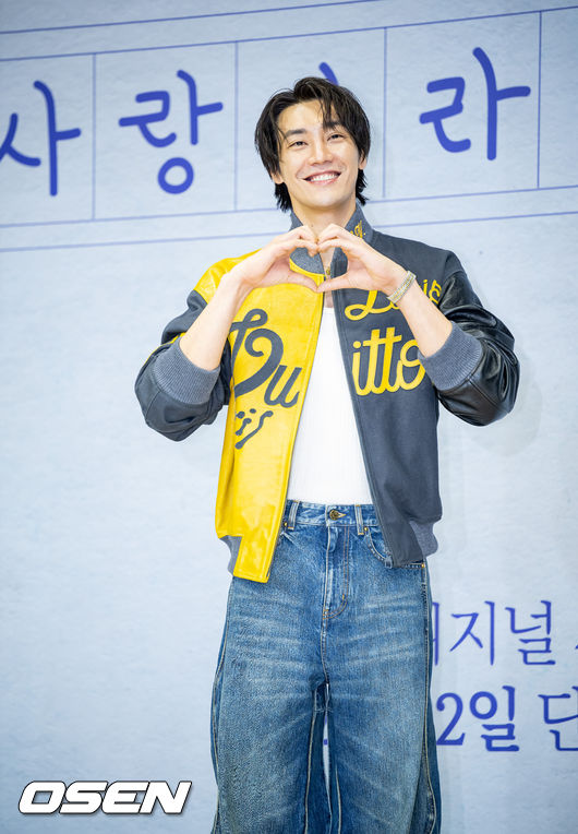 21일 오후 서울 종로구 JW 메리어트 동대문 스퀘어 서울 그랜드 볼룸에서 디즈니+ 오리지널 '사랑이라 말해요' 제작발표회가 진행됐다.