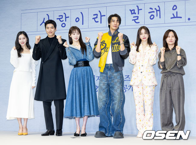 21일 오후 서울 종로구 JW 메리어트 동대문 스퀘어 서울 그랜드 볼룸에서 디즈니+ 오리지널 '사랑이라 말해요' 제작발표회가 진행됐다.