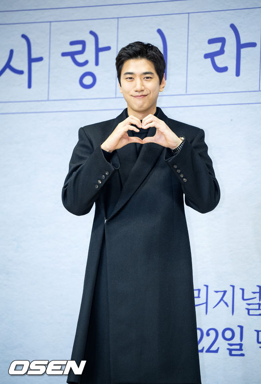 21일 오후 서울 종로구 JW 메리어트 동대문 스퀘어 서울 그랜드 볼룸에서 디즈니+ 오리지널 '사랑이라 말해요' 제작발표회가 진행됐다.