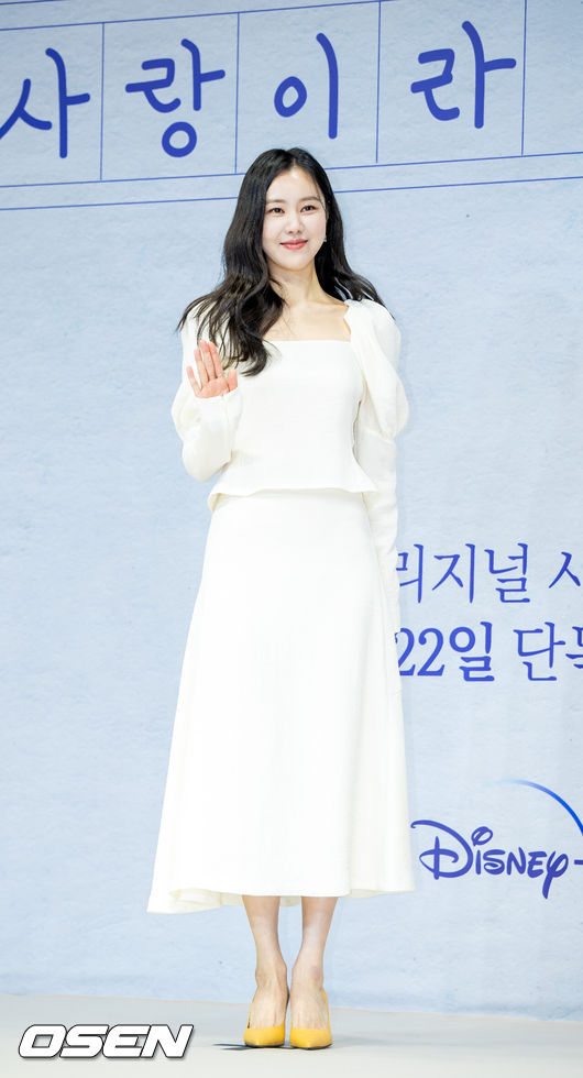 21일 오후 서울 종로구 JW 메리어트 동대문 스퀘어 서울 그랜드 볼룸에서 디즈니+ 오리지널 '사랑이라 말해요' 제작발표회가 진행됐다.